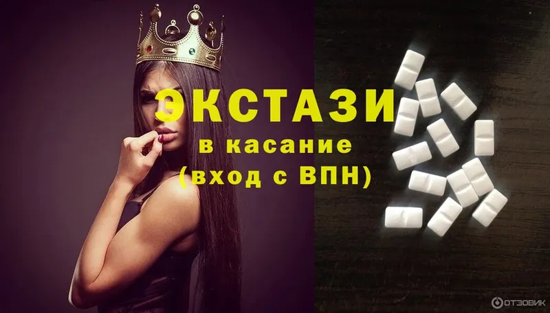 Ecstasy 99%  цена   Енисейск 